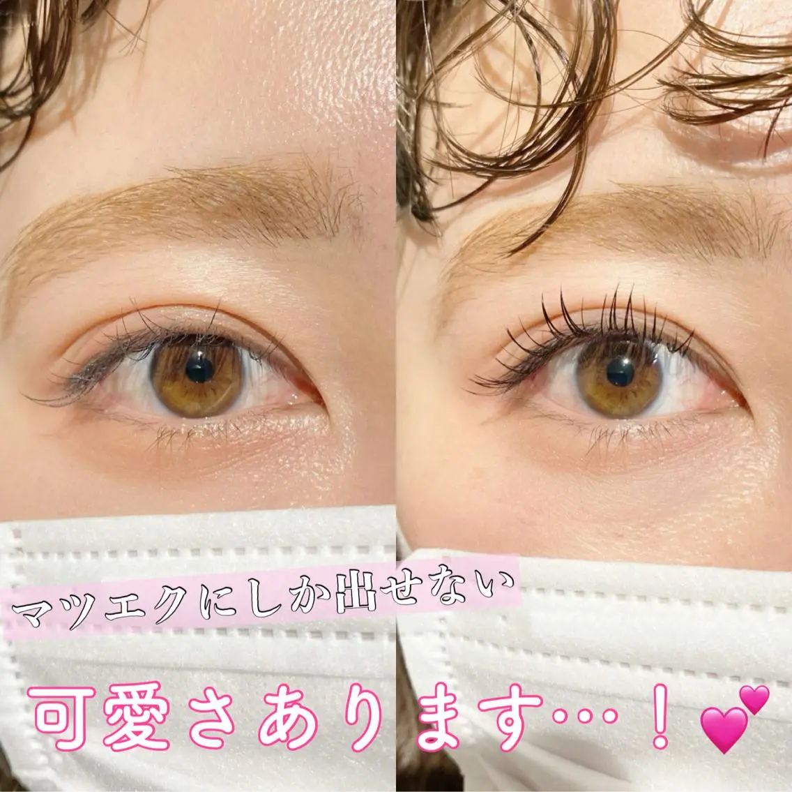 セミロング パーマ マツエク・マツパ 似合わせまつ毛🫧 さくら🌸のマツエク・マツパデザイン