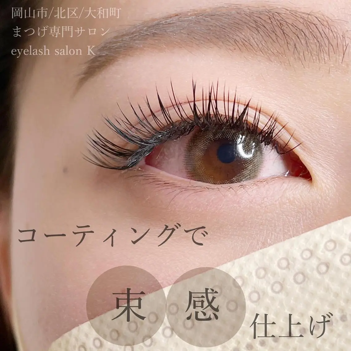 マツエク・マツパ eyelash salon Kのマツエク・マツパデザイン
