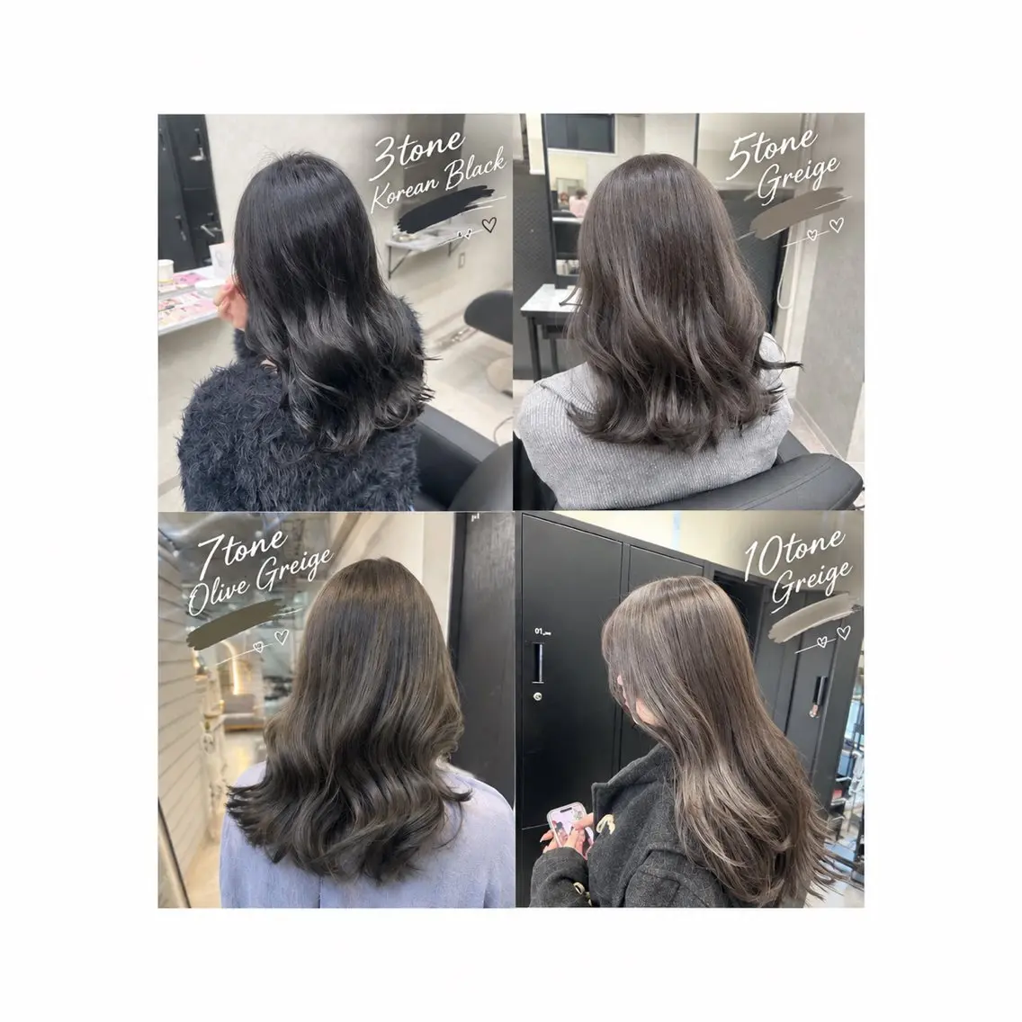 ロング カット ヘアカラー トリートメント 筑紫野美容師 すずのヘアスタイル