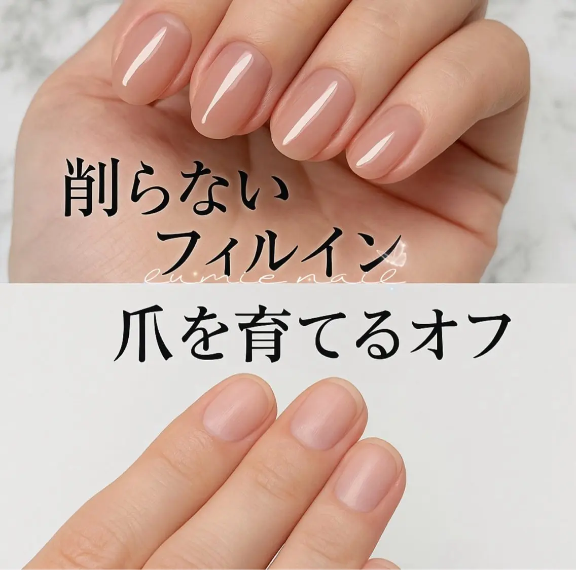 小田原 友梨のエステ・リラクイメージ