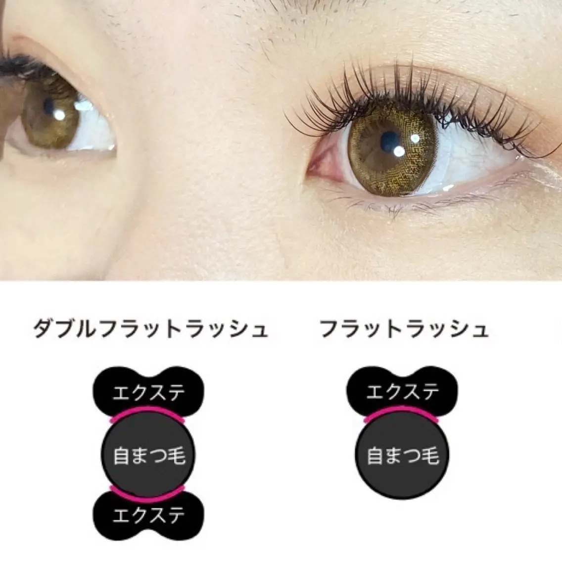 マツエク・マツパ まつ毛専門店 pinkmoonのマツエク・マツパデザイン