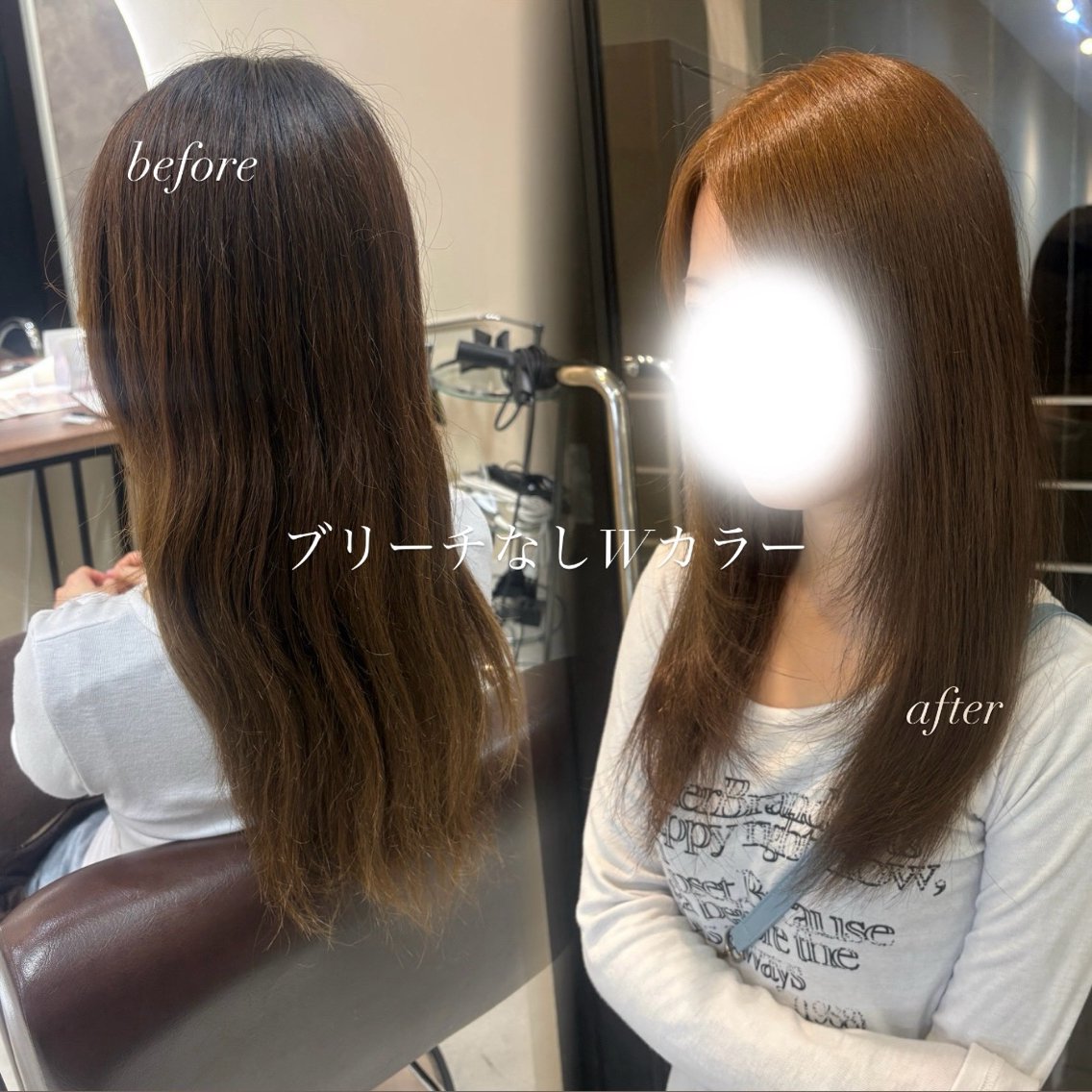 ꒰ 10月限定⚠︎︎ ꒱🪷ブリーチなしダブルカラー+クイックトリートメント✨️の写真