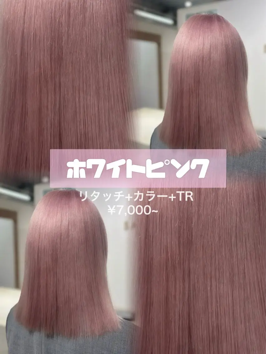 セミロング ハイトーン/デザイン /栄/あこ🦖のヘアスタイル