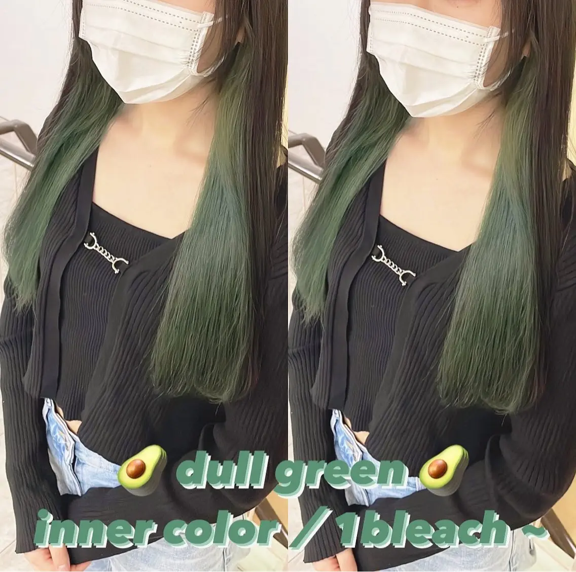 カラー ヘアカラー トリートメント 渋谷:インナーカラー ／🍒エリカ🍒のヘアスタイル