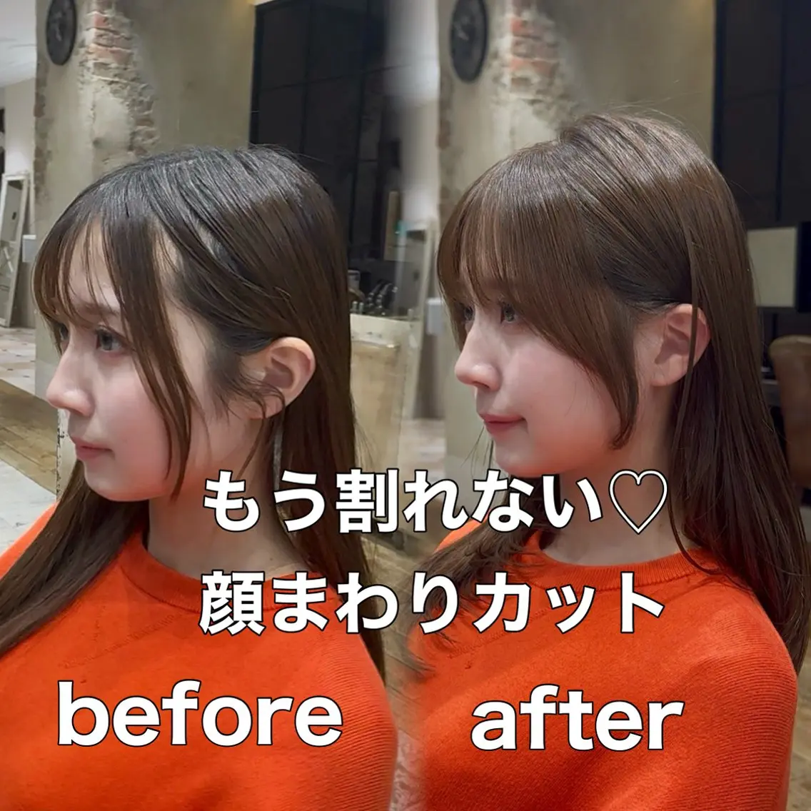 セミロング カラー カット ヘアカラー トリートメント 銀座/レイヤー 顔周りカット溝手優太のヘアスタイル