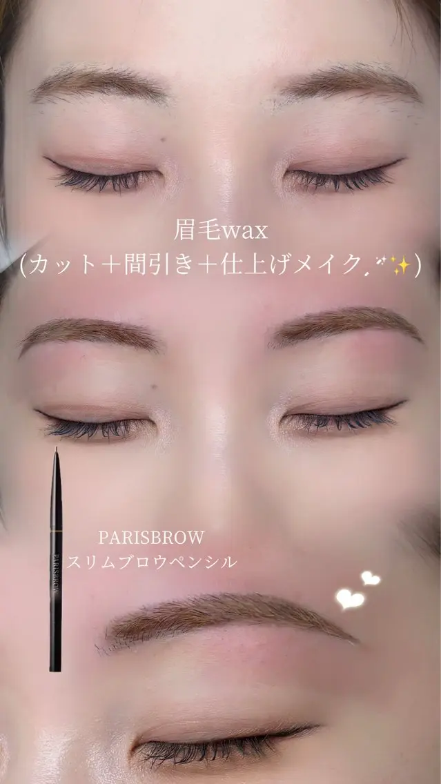 アイブロウ ワックス脱毛 眉カット その他(アイブロウ) 中野🪽Karin 🪽Cuteデザインのマツエク・マツパデザイン