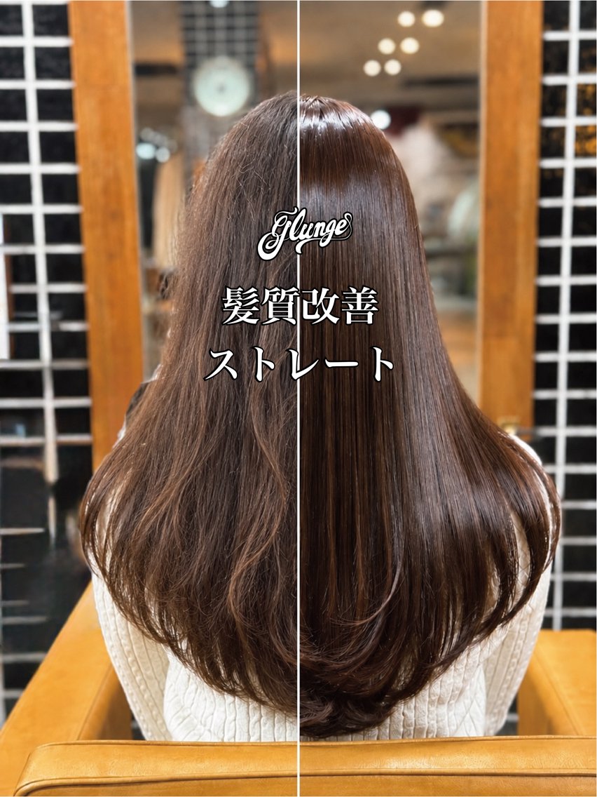 銀座sinsia 薬剤使用！【髪質改善ストレート🎀】  5人限定！！！  ¥27500→¥8250の写真