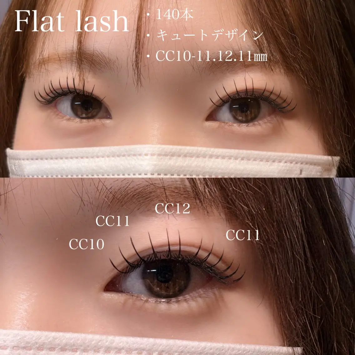 マツエク・マツパ キュート マツエク 🎀OAK AYAKA🧸のマツエク・マツパデザイン