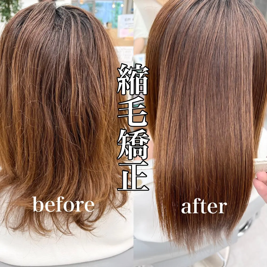 ミディアム パーマ 【くせ毛さんのお悩み 解決🍀】栗橋のヘアスタイル