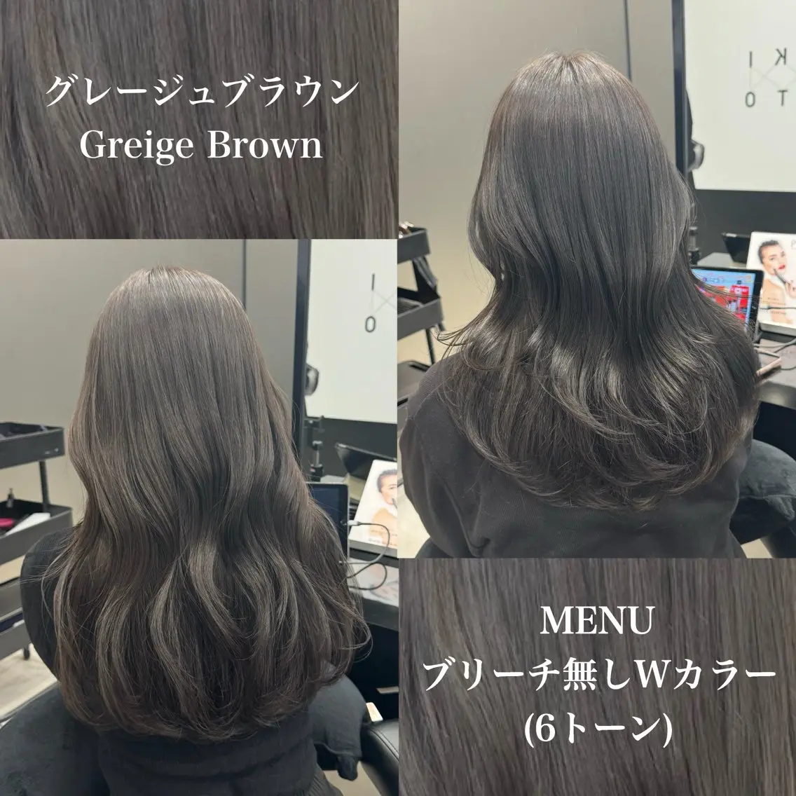 ロング カラー ブリーチ ブラウンカラー 透明感カラー グレージュ ブリーチなしカラー ヘアカラー トリートメント 新宿/顔周りカット/ レイヤー/がっきーのヘアスタイル