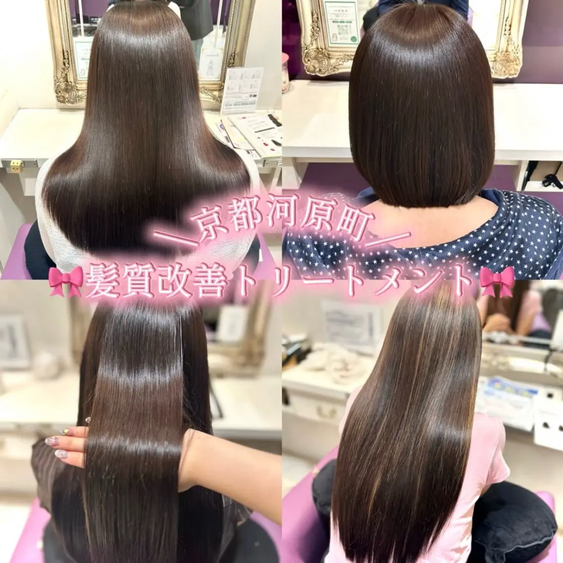 ロング ヘアカラー トリートメント 藤井 菜々のヘアスタイル