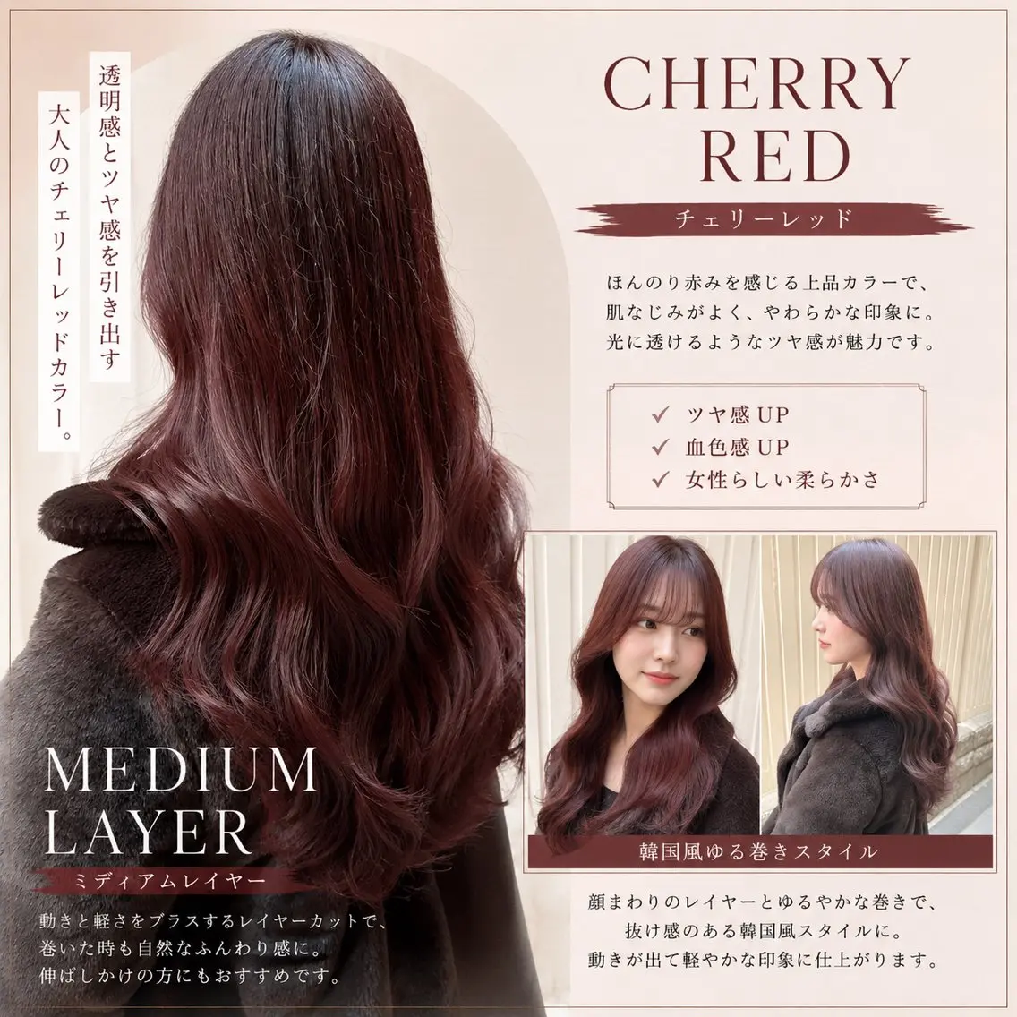 セミロング カラー カット ヘアカラー トリートメント 【顔まわりレイヤー】 TAIGA🐯のヘアスタイル