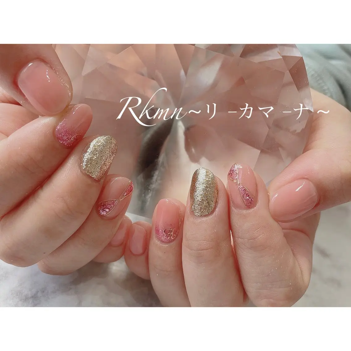 ネイル アートネイル グラデーション ラメ(グリッター) ピンク 春ネイル ハンドネイル フットネイル ハンドケア Rkmn ~リ-カマ-ナ~のネイルデザイン