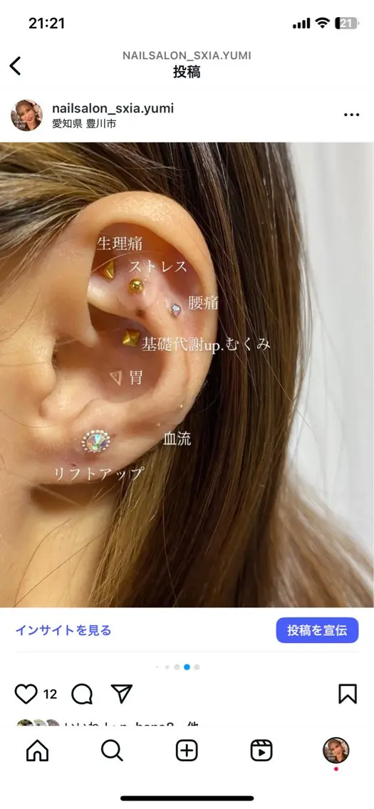 ネイルサロン《シア》 市木 佑実のネイルデザイン
