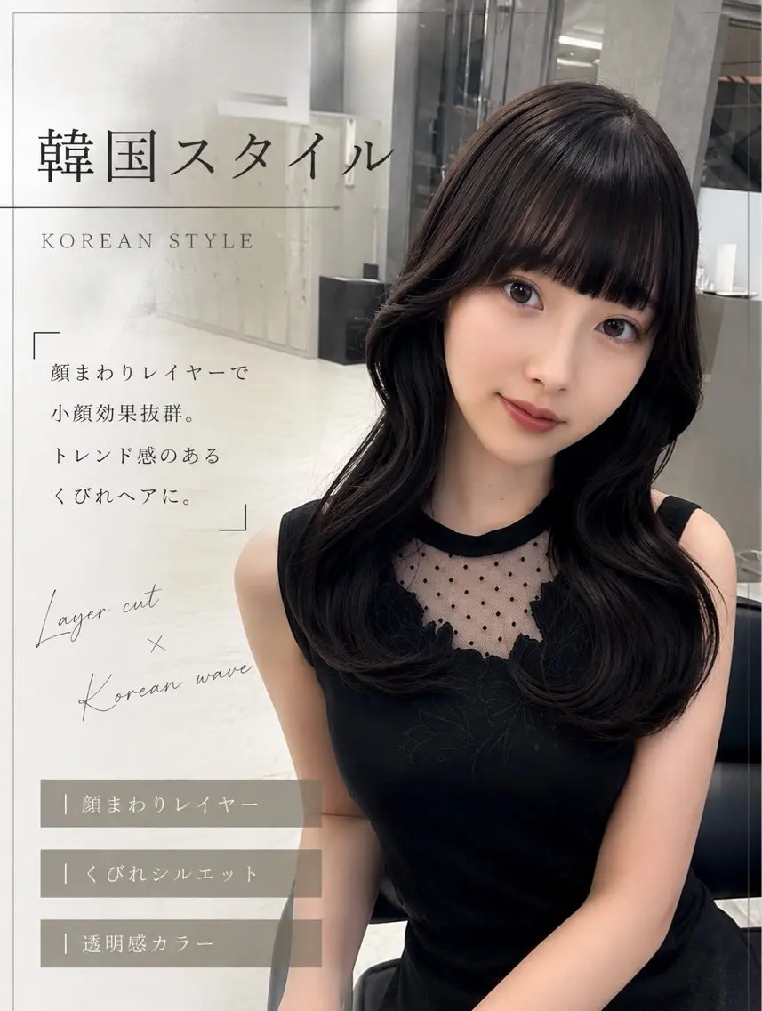 セミロング ヘアカラー トリートメント 縮毛・髪質改善/艶 カラー🪞YURIAのヘアスタイル