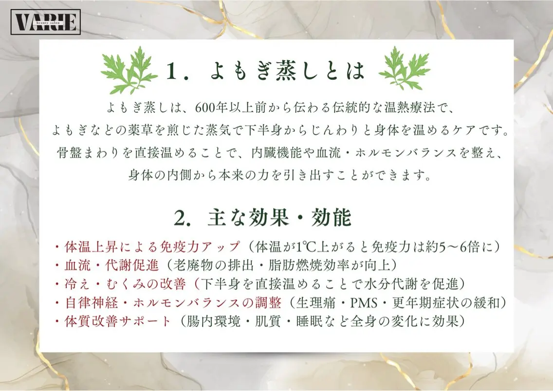 エステ リラク 青木 澪のエステ・リラクイメージ