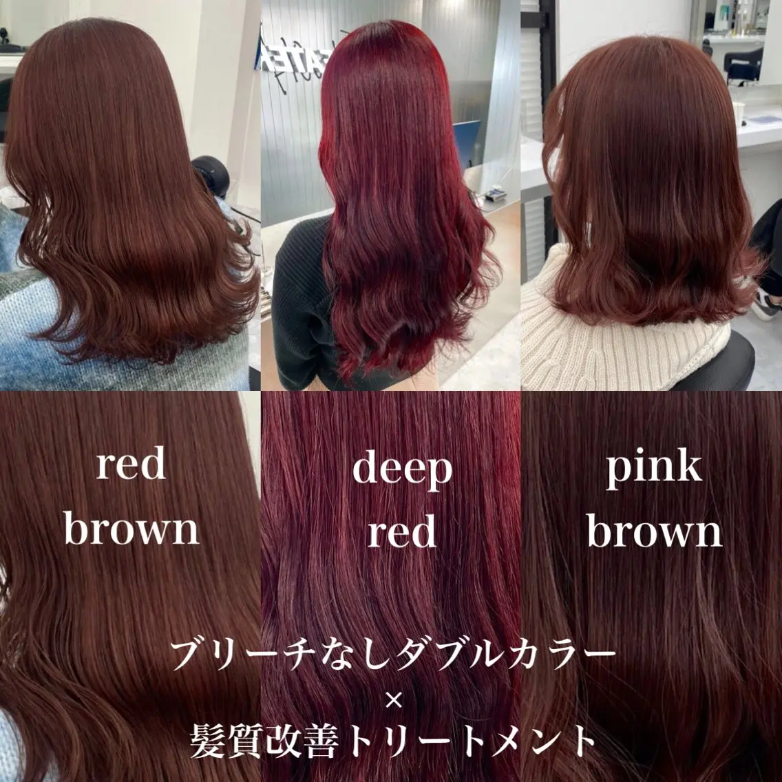 ロング 艶カラー美髪縮毛矯正 /髪質改善✨️ユウキのヘアスタイル