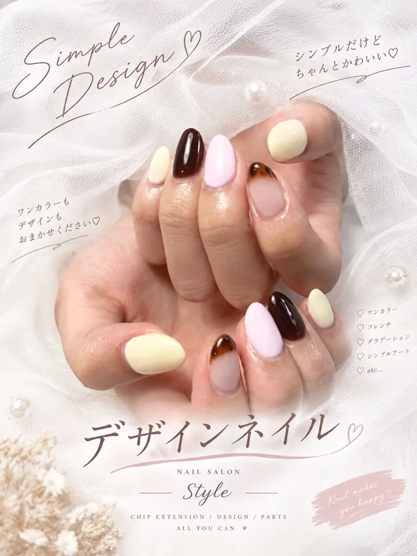 ネイル Style RIOのネイルデザイン