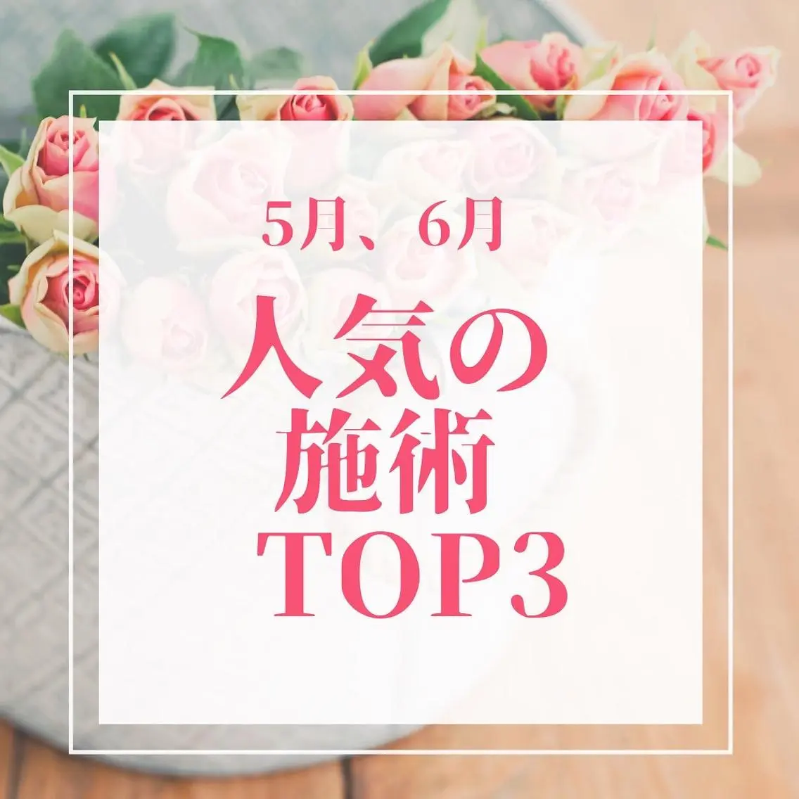 サロン コモド 山本佳世子のエステ・リラクイメージ