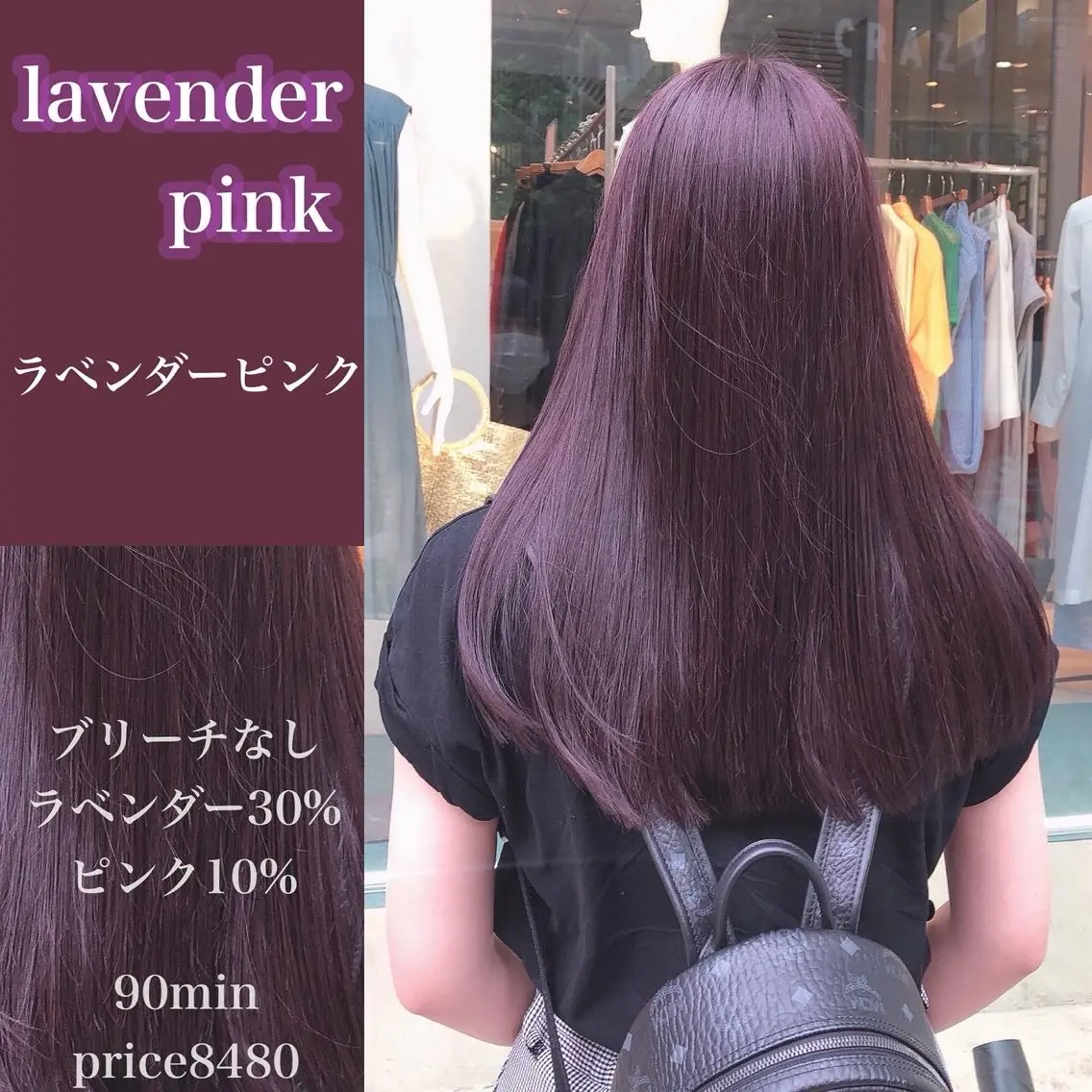 ロング ボブ ロング トリートメント 石川 瑠華のヘアスタイル