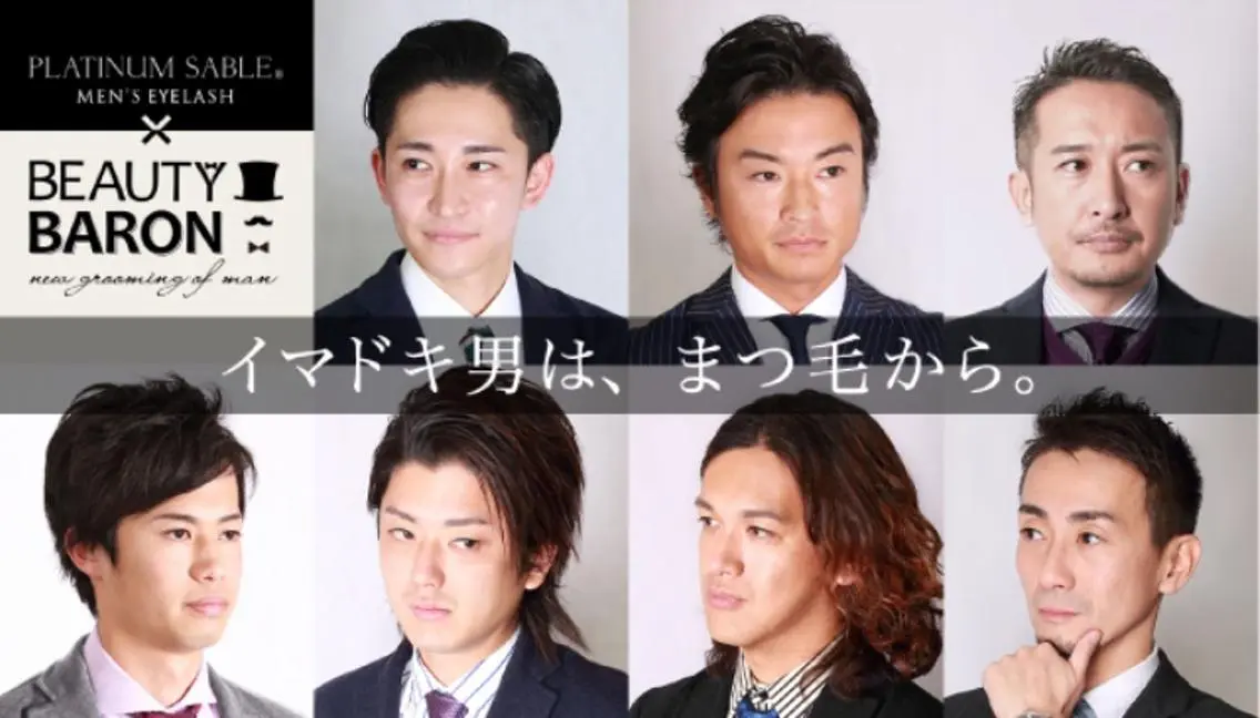 マツエク・マツパ RIVET furukawaのマツエク・マツパデザイン