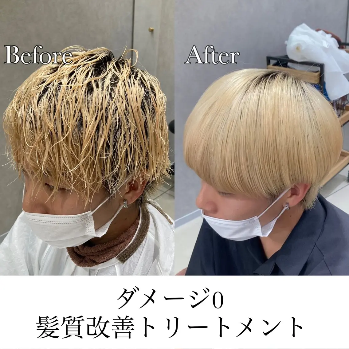 メンズ 💠メンズ縮毛矯正 /パーマ💠林慶太のヘアスタイル