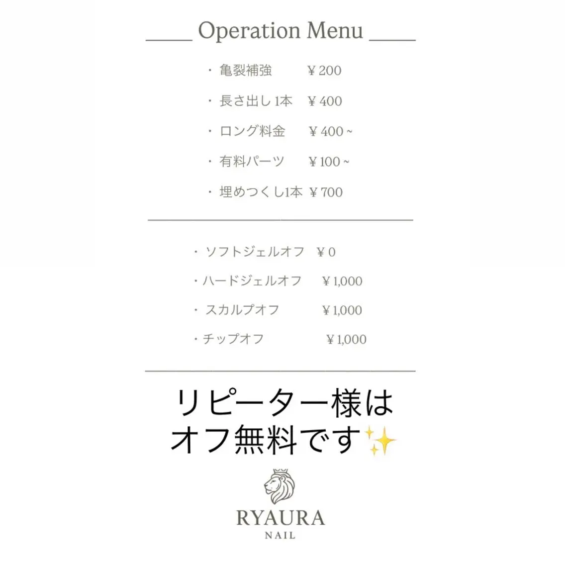 ネイル RYAURA NAILのネイルデザイン