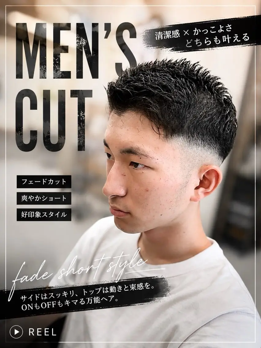 メンズ カット 似合わせカット✨/ EARTH森町長尾のヘアスタイル