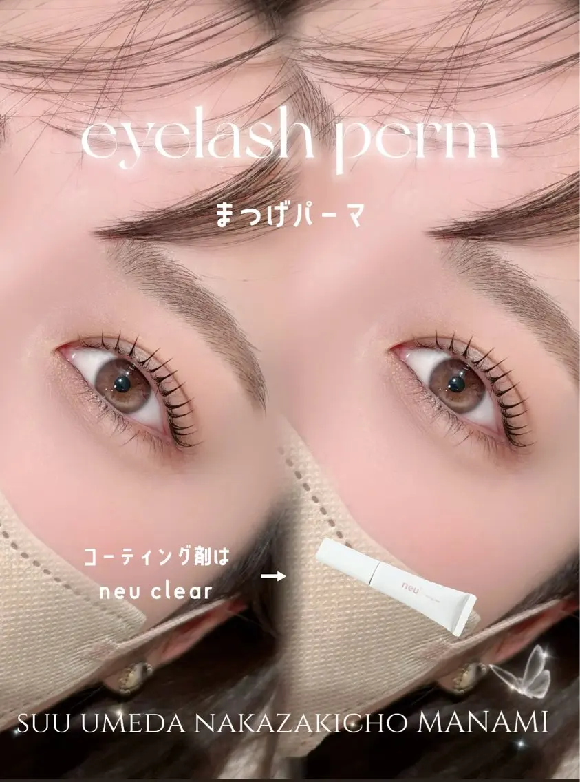 マツエク・マツパ 韓国束感まつげ｜ MANAMI🧸のマツエク・マツパデザイン