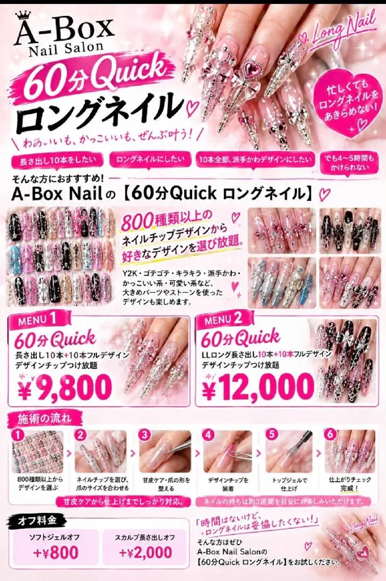 ネイル ハンドネイル A-Box Nail 本厚木のネイルデザイン
