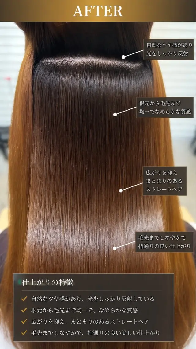 ロング 髪質改善 ロング 縮毛矯正 カット ヘアカラー 縮毛矯正 トリートメント 武蔵小杉/縮毛矯正 髪質改善/大森勝馬のヘアスタイル