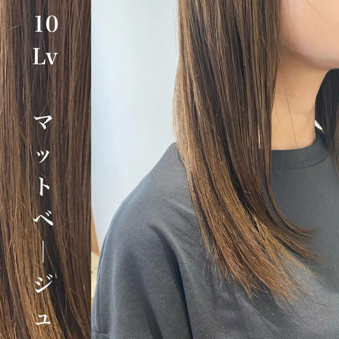ロング カラー wakana / くびれカットのヘアスタイル