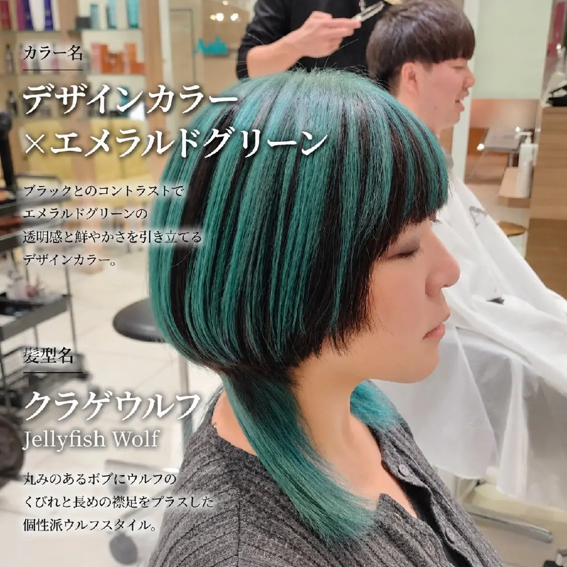 ミディアム カラー ブリーチ ケアブリーチ ウルフカット ヘアカラー カラー特化🔥中村 和貴<Ash津田沼>のヘアスタイル