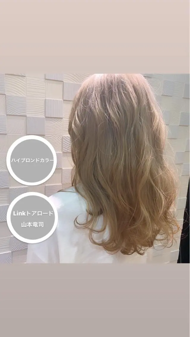 『ご新規様限定』全体カラーor明るい白髪染め+内部補修Trの写真