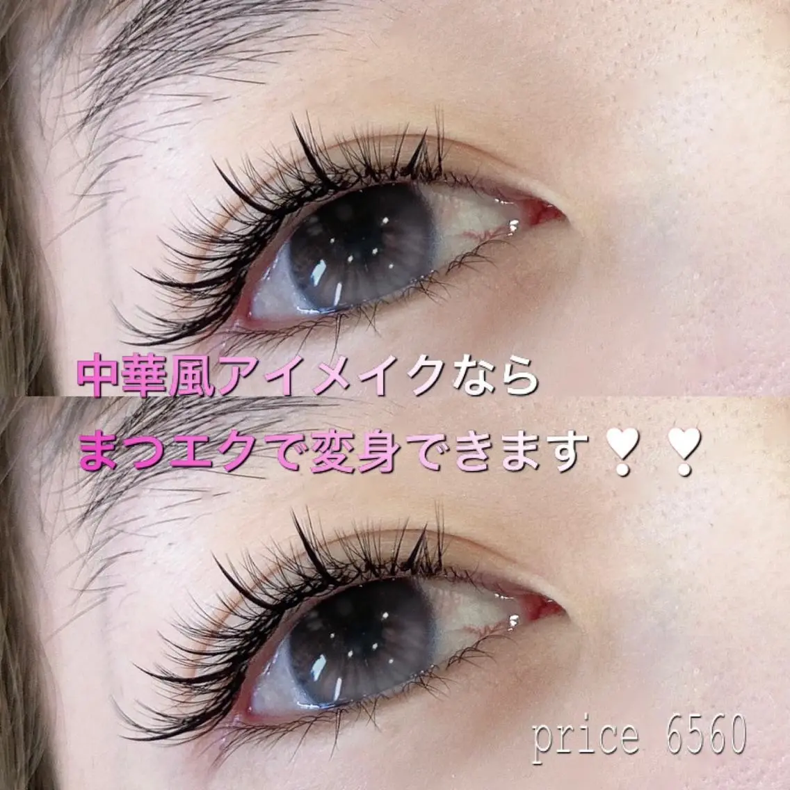 マツエク・マツパ ワンホンマツエク 【目元専門】vict oriaeyeの眉毛・アイブロウイメージ