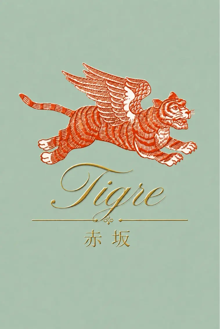 エステ Tigre 赤坂のエステ・リラクイメージ