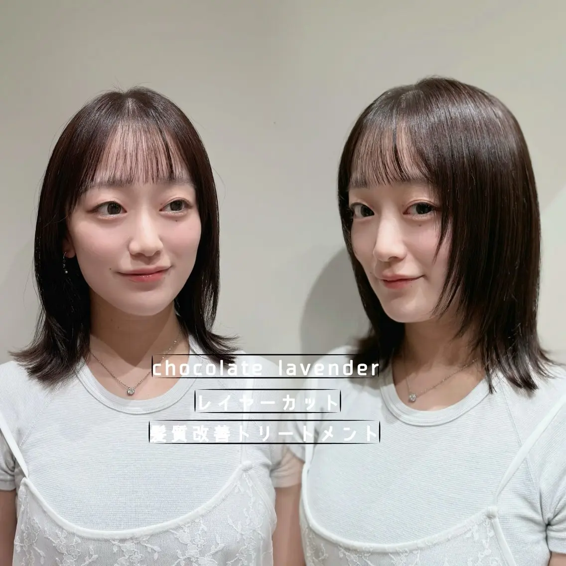 ミディアム カラー ラベンダーカラー カット ヘアカラー トリートメント 縮毛矯正/トレンド カラー🎀✨MIHOのヘアスタイル