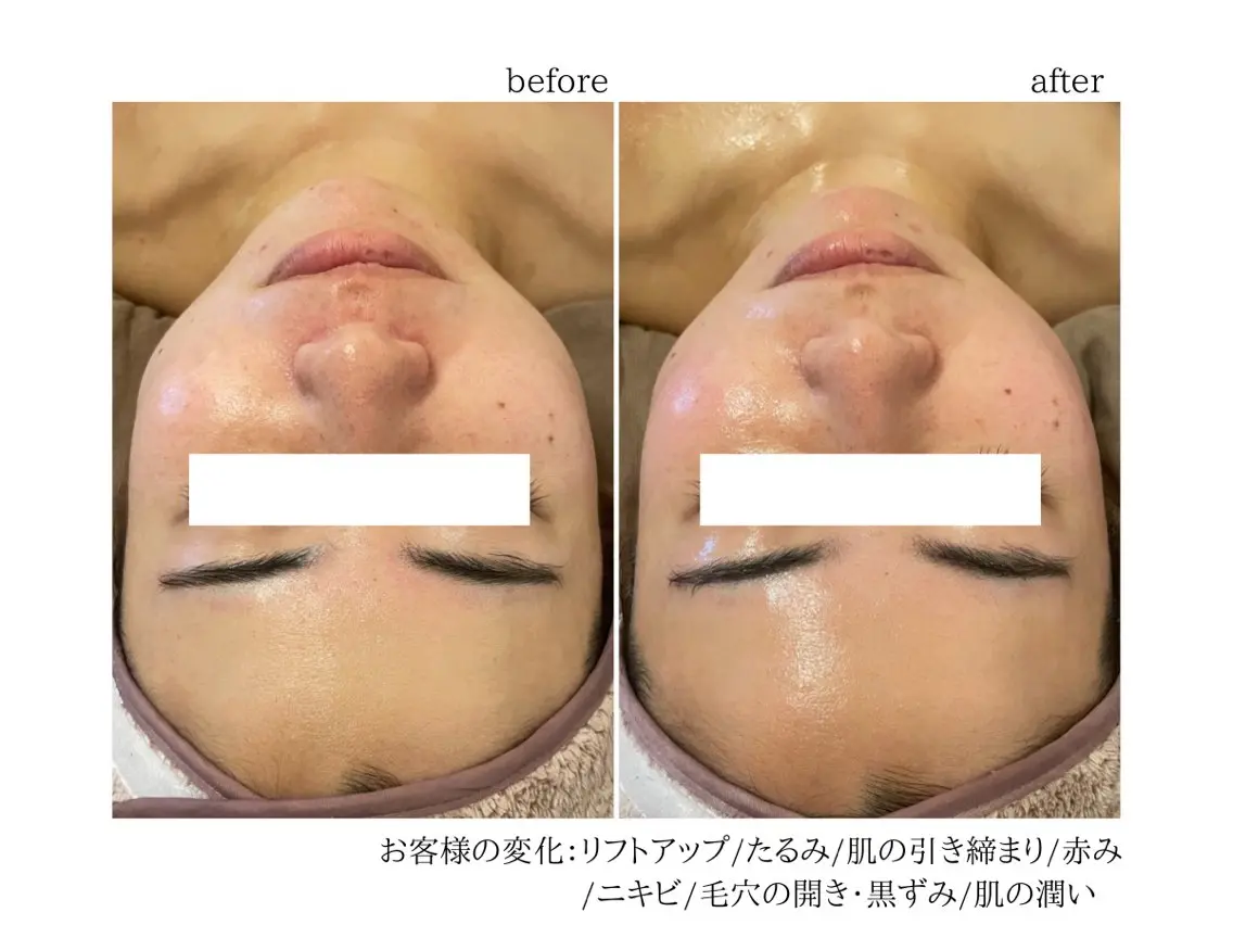 渡邉 由佳のエステ・リラクイメージ