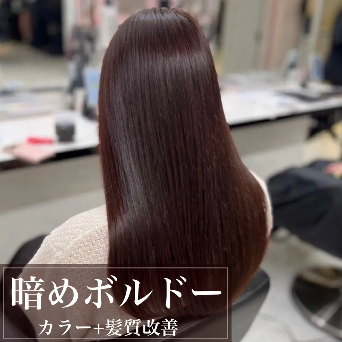 ロング カラー ヘアアレンジ ブリーチ 透明感カラー ブリーチなしカラー 髪質改善 似合わせカット 🫧モテる💗ダメー ジレスハイトーン🫧のヘアスタイル