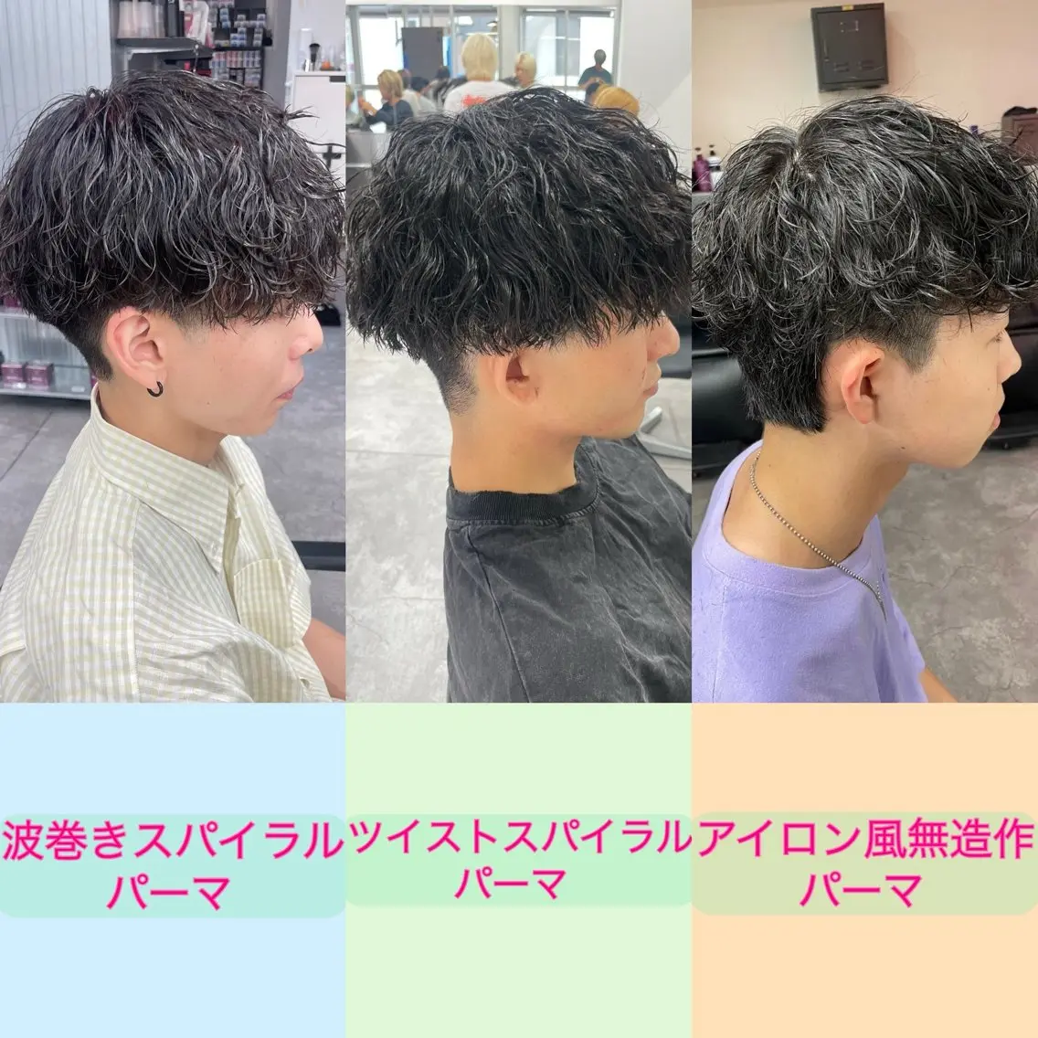 👾5月限定👾⚡️予約殺到⚡️絶対に失敗したくないメンズ必見🔥 カット➕似合わせパーマ➕髪質改善トリートメントの写真