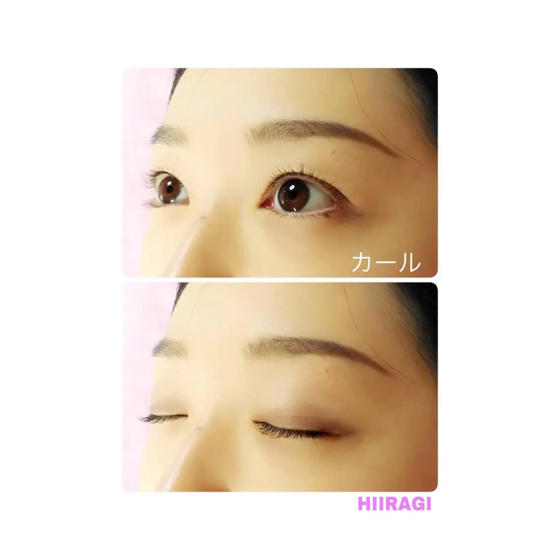 マツエク・マツパ Cカール まつげパーマ マツパ 美容室 HIIRAGIのマツエク・マツパデザイン