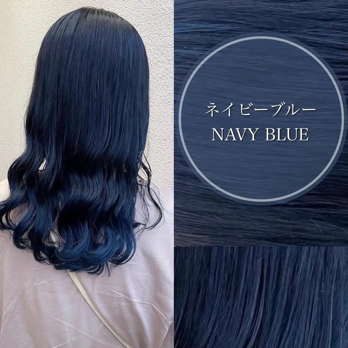 ロング カラー 三浦 悠のヘアスタイル