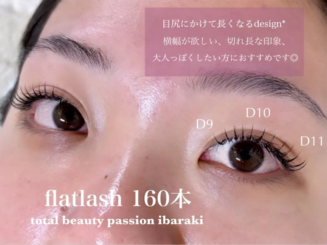 マツエク・マツパ マツエク eyelist🌼 asukaのマツエク・マツパデザイン
