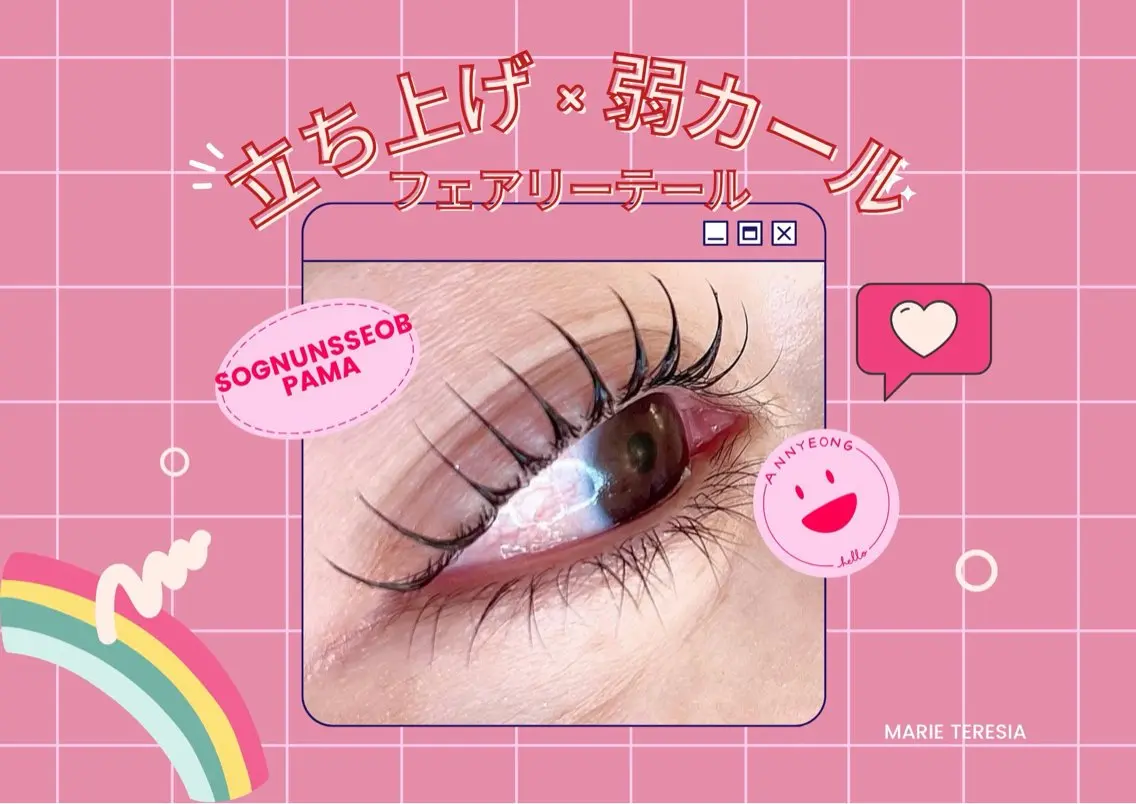 限定🫧【まつげパーマ★立ち上げ×弱カール】🎀✨フェエアリーテール韓国束間🇰🇷🤍美容液コーティング付き🪄💫の写真