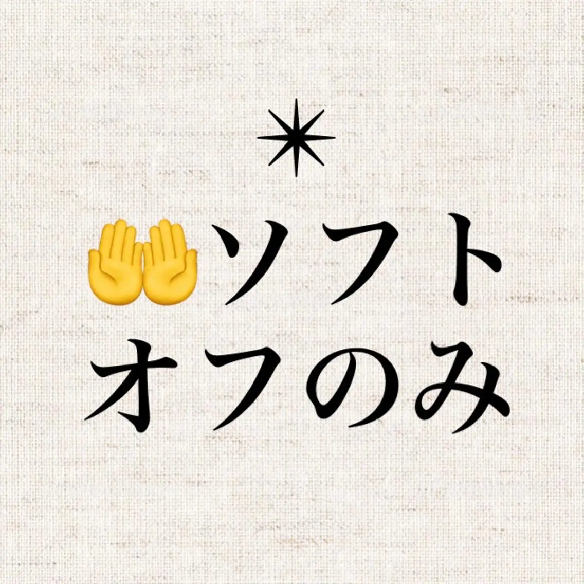 ネイル オフのみ(ネイル) chai nail &  eye📍鶴橋のネイルデザイン