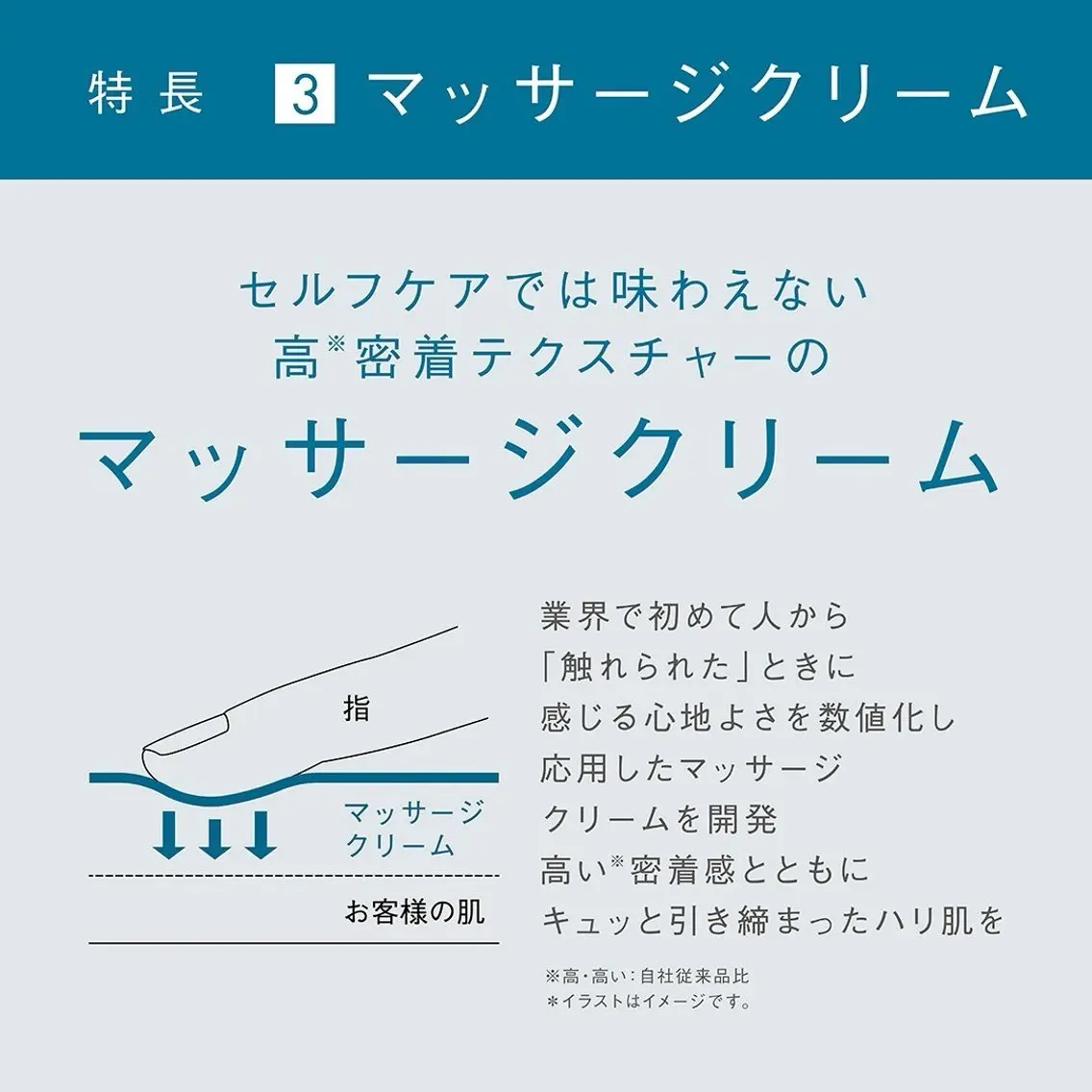 ☆毛穴ハリくすみ乾燥 🌷POLA仙波のエステ・リラクイメージ