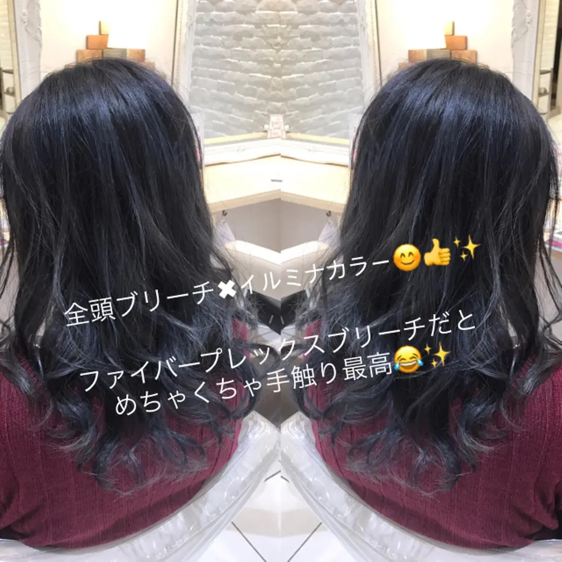 ロング カラー イルミナカラー Uno. 本気で ヘアに悩む方へ✨のヘアスタイル