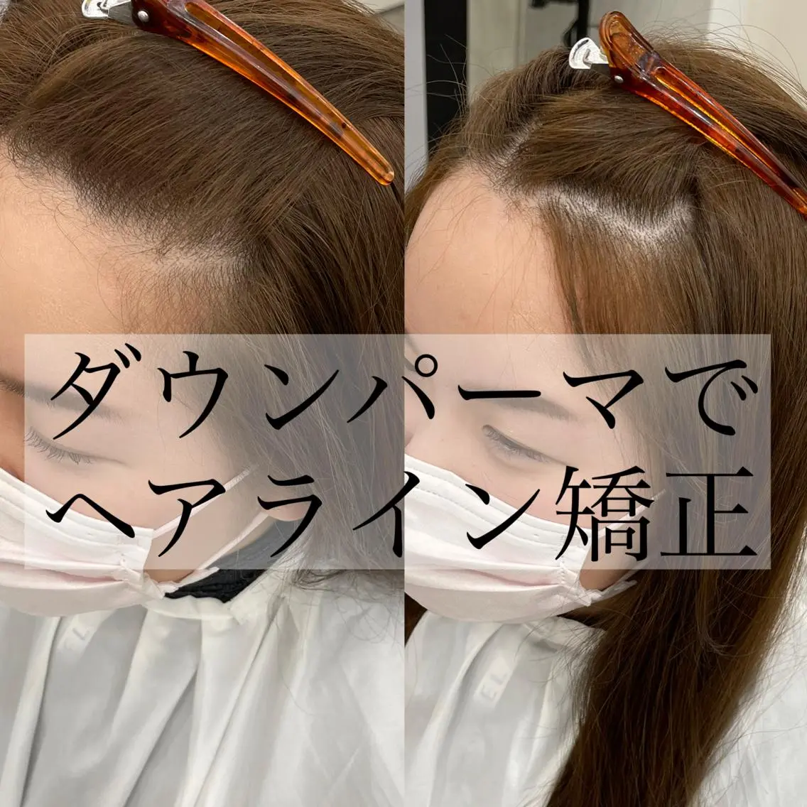 パーマ KANAMI日暮里 韓国ヘア・メイクのヘアスタイル