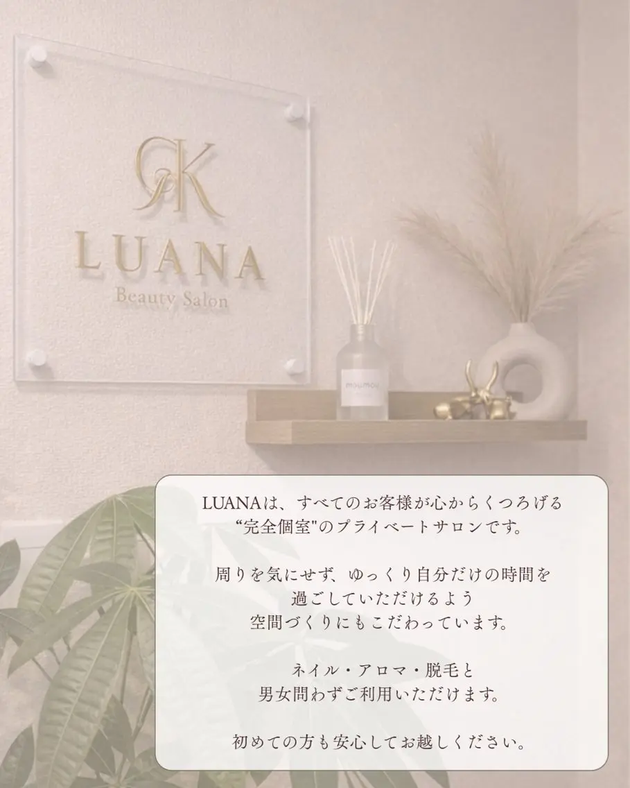 ネイル 森 歩のネイルデザイン