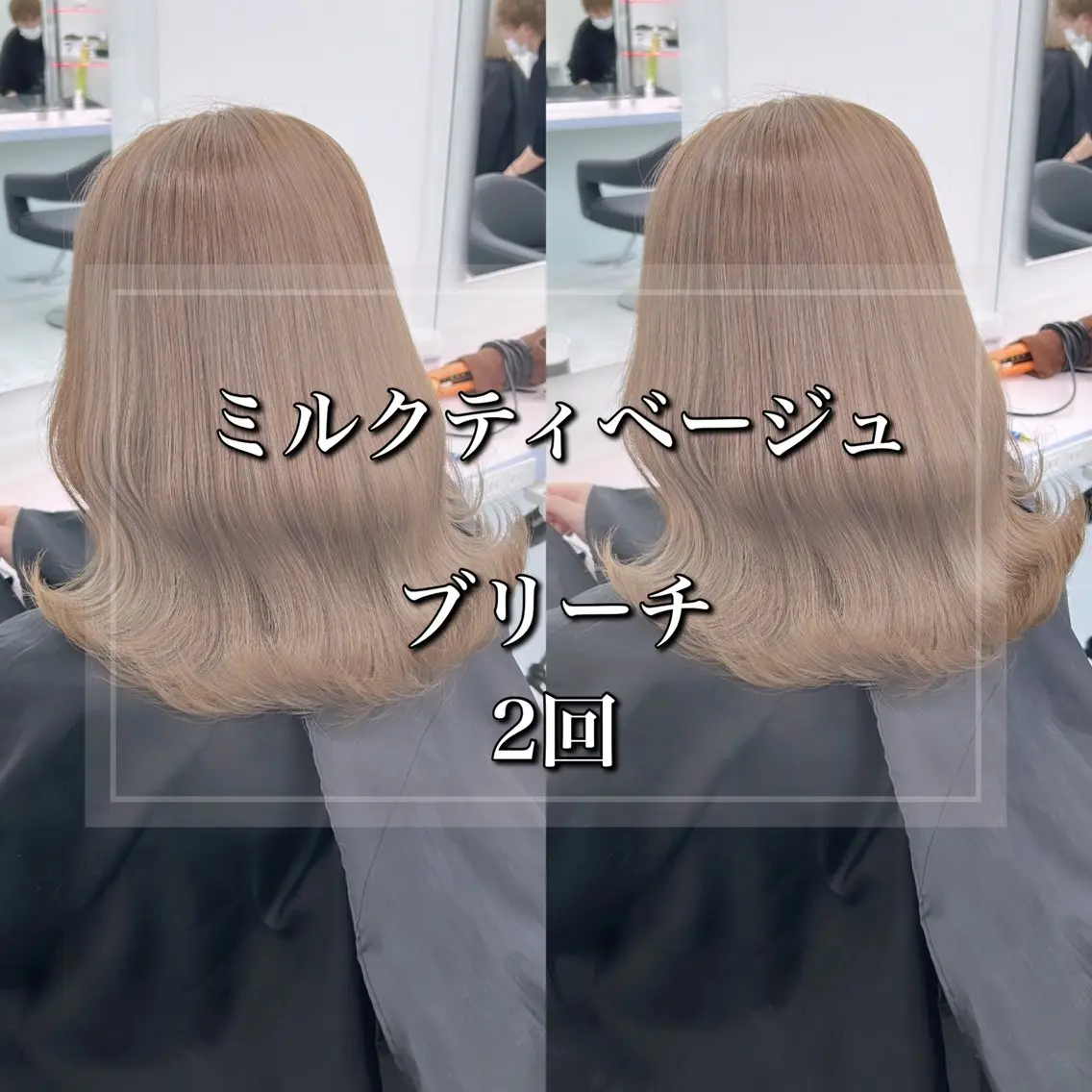 ロング ヘアカラー 🇰🇷韓国ヘア特化 ヒロキ🇰🇷のヘアスタイル